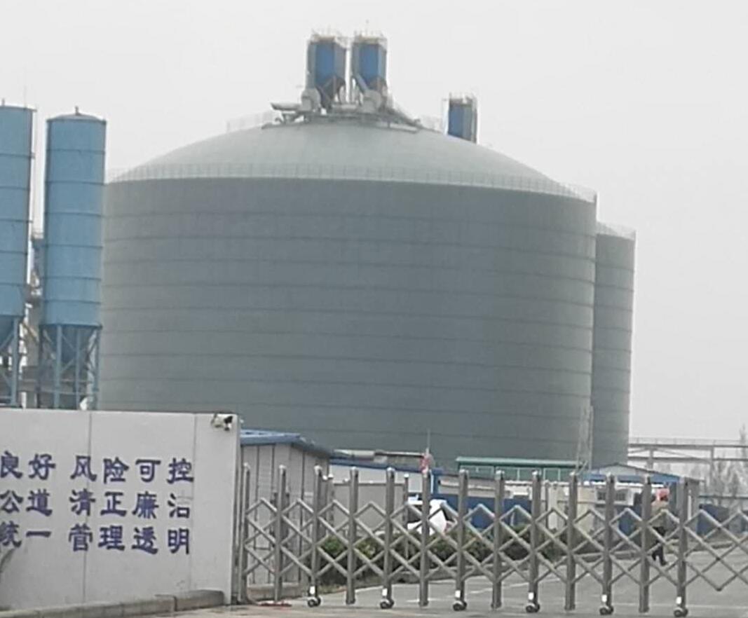 永寿4万吨粉煤灰储存库